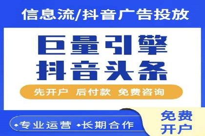 SEM竞价托管：提升广告效果的关键步骤
