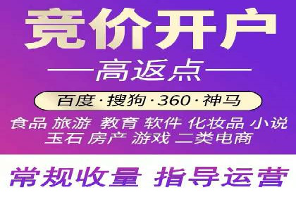 深度解析百度广告推广的投放策略