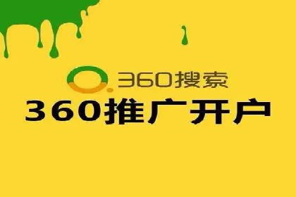案例解读：网络推广与竞价策略