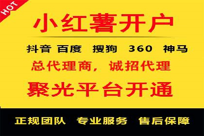 百度竞价代运营公司助力企业快速拓展线上线下业务